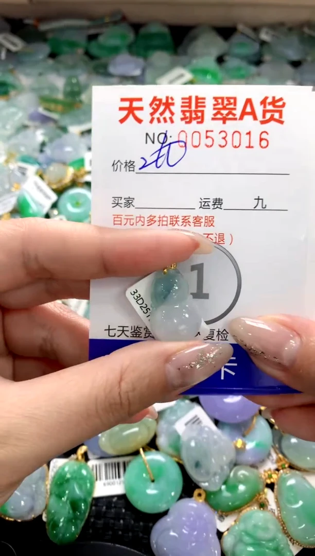 颈饰18K金镶嵌翡翠1111111111111111