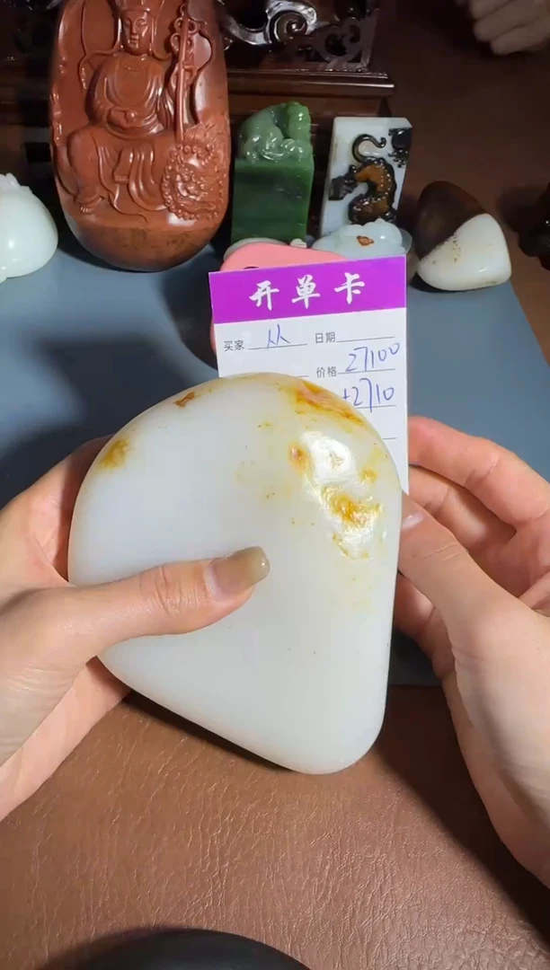 未镶嵌和田玉把件从****…1