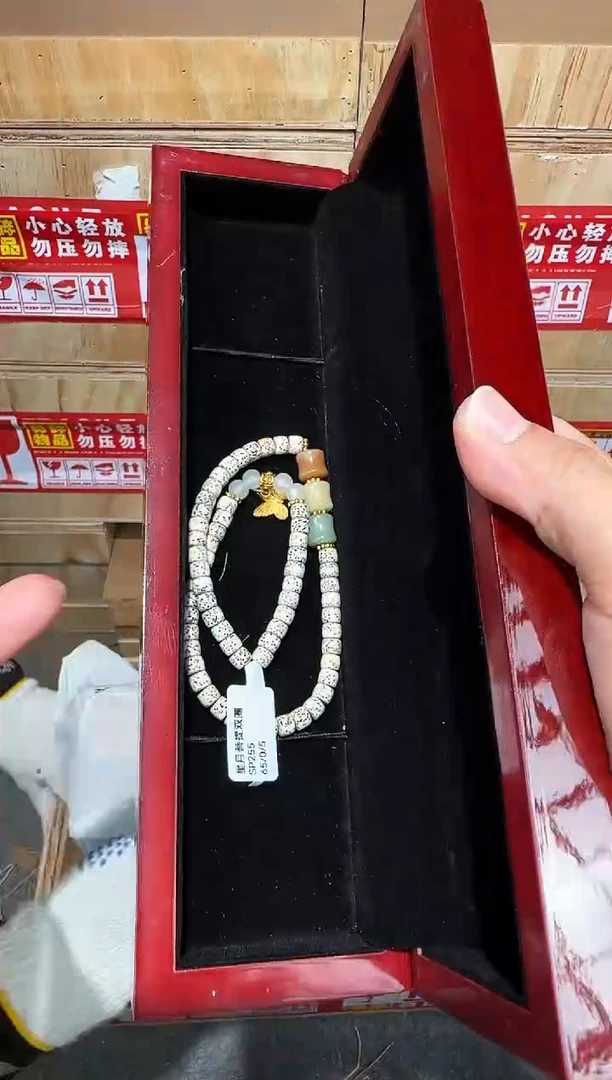 翎光合文玩精品手串-无礼盒-@@SP255