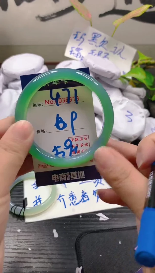 玛瑙/玉髓手镯未镶嵌471