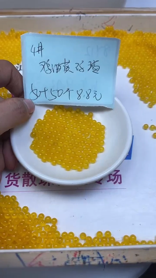 未镶嵌散珠玛瑙/玉髓A1682 冰鸡油黄玛瑙4mm100个8.8元