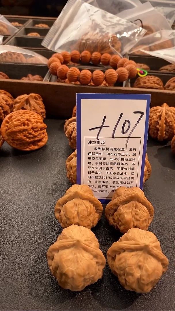 把件文玩核桃37古蟾
