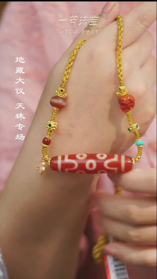 玛瑙/玉髓（覆膜）散珠多样性发其一