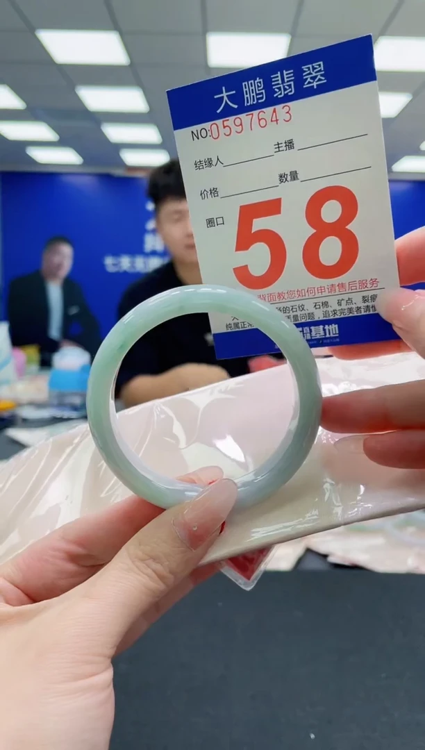 未镶嵌手镯翡翠AAAAAAAAAAAAAAAAAA
