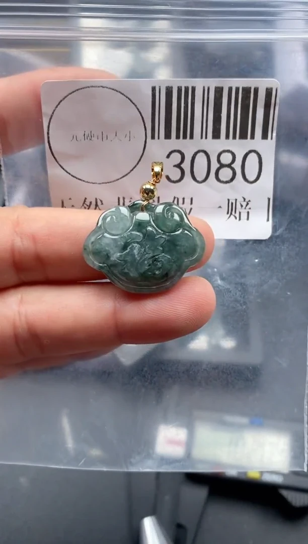 吊坠(不含链)未镶嵌翡翠3080