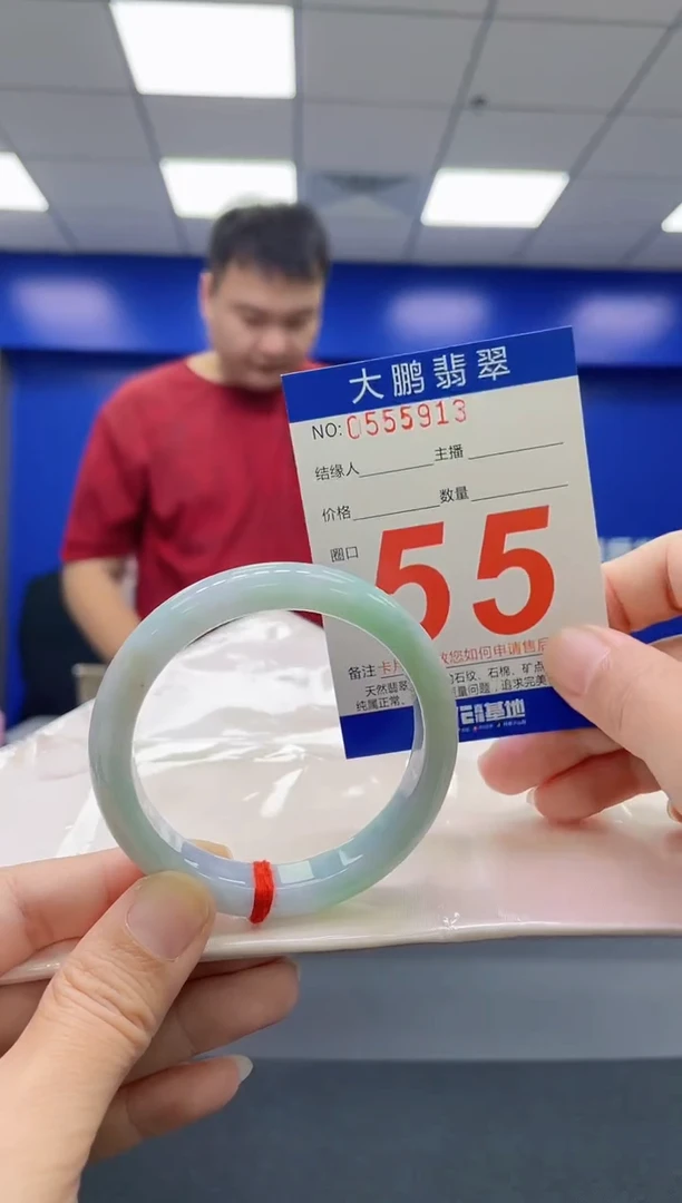 翡翠手镯未镶嵌AAAAAAAAAA