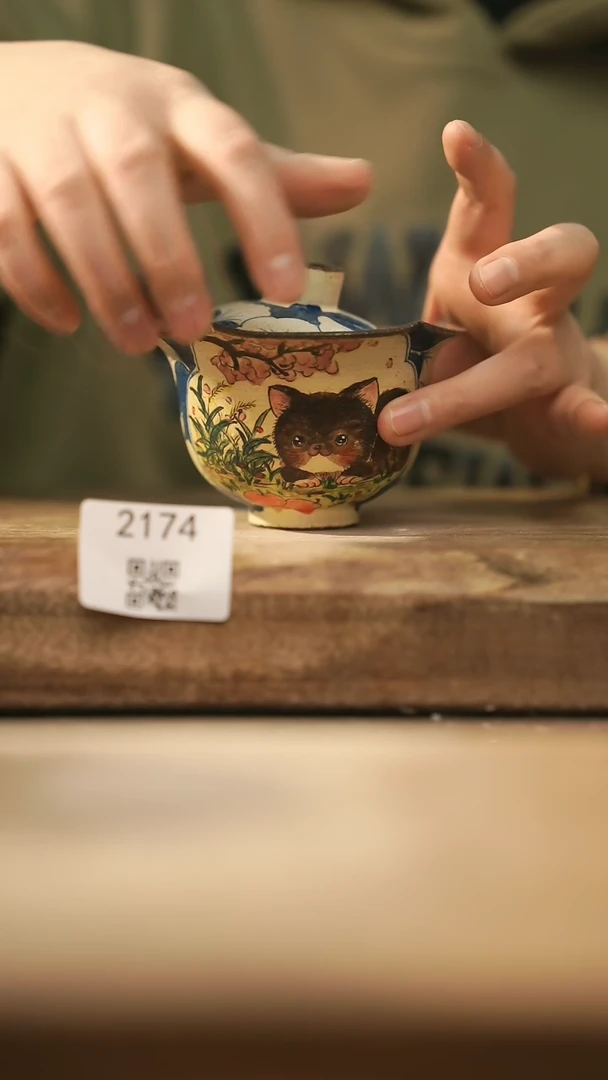 【闪购商品】【落单孤品】福利/盖碗@@2174