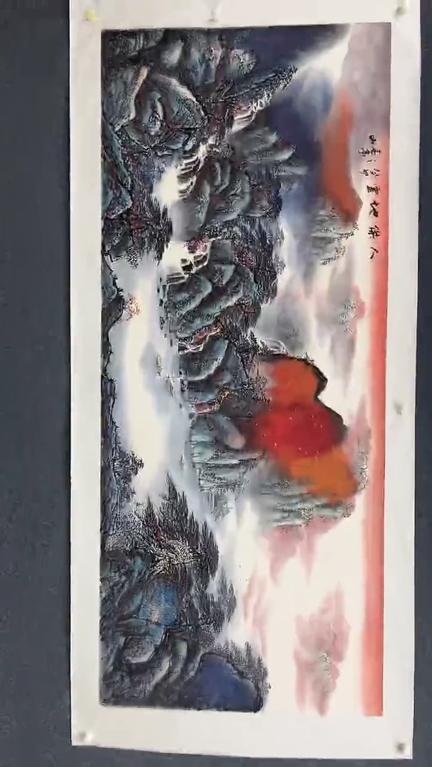 国画8.8-张亭山-八尺整-4
