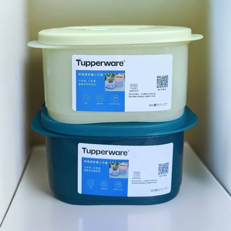 800ml微波层叠方盒便携可加热午餐饭盒密封冷藏保鲜