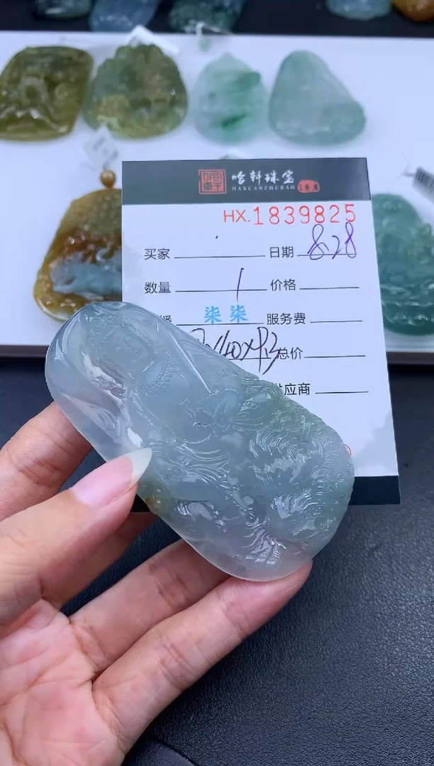 未镶嵌挂件翡翠鹏*哈轩 挂件1