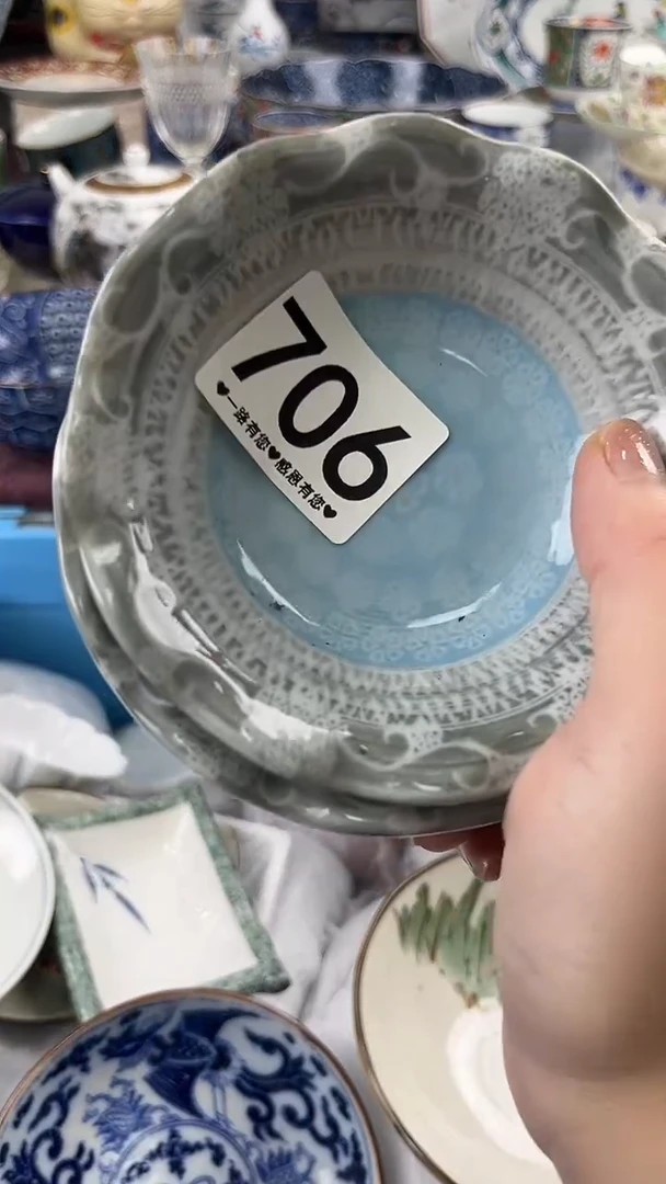 杨*           706