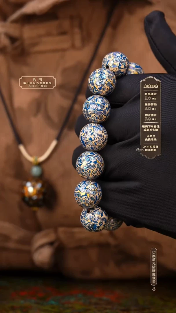 宸懿大漆/手串/1.5cm*13+1   237