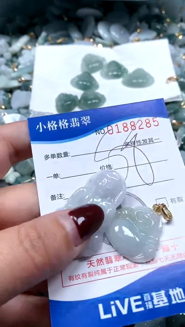 【闪购商品】翡翠颈饰未镶嵌闪购商品0188285