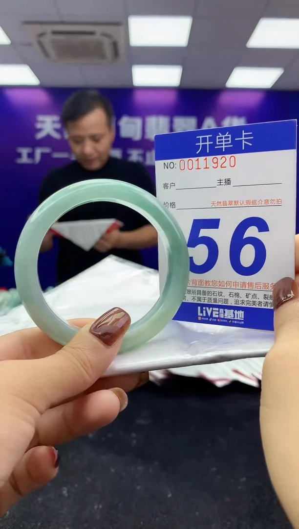 未镶嵌手镯翡翠AAAAAAAAAAAA