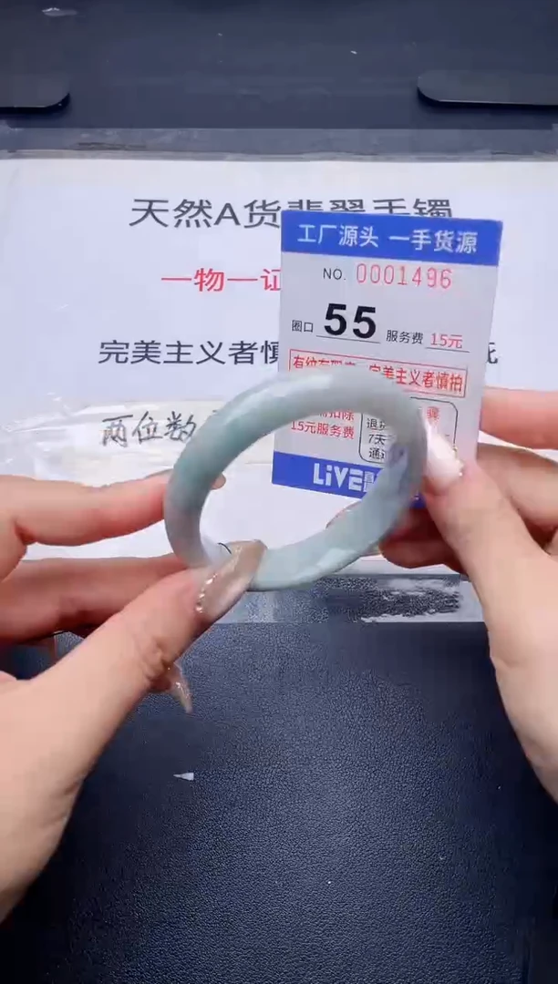 未镶嵌手镯翡翠翡翠手镯未镶嵌