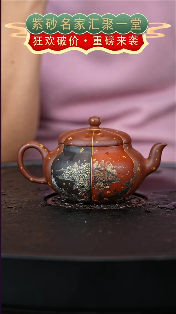 茶壶紫砂宜兴紫砂