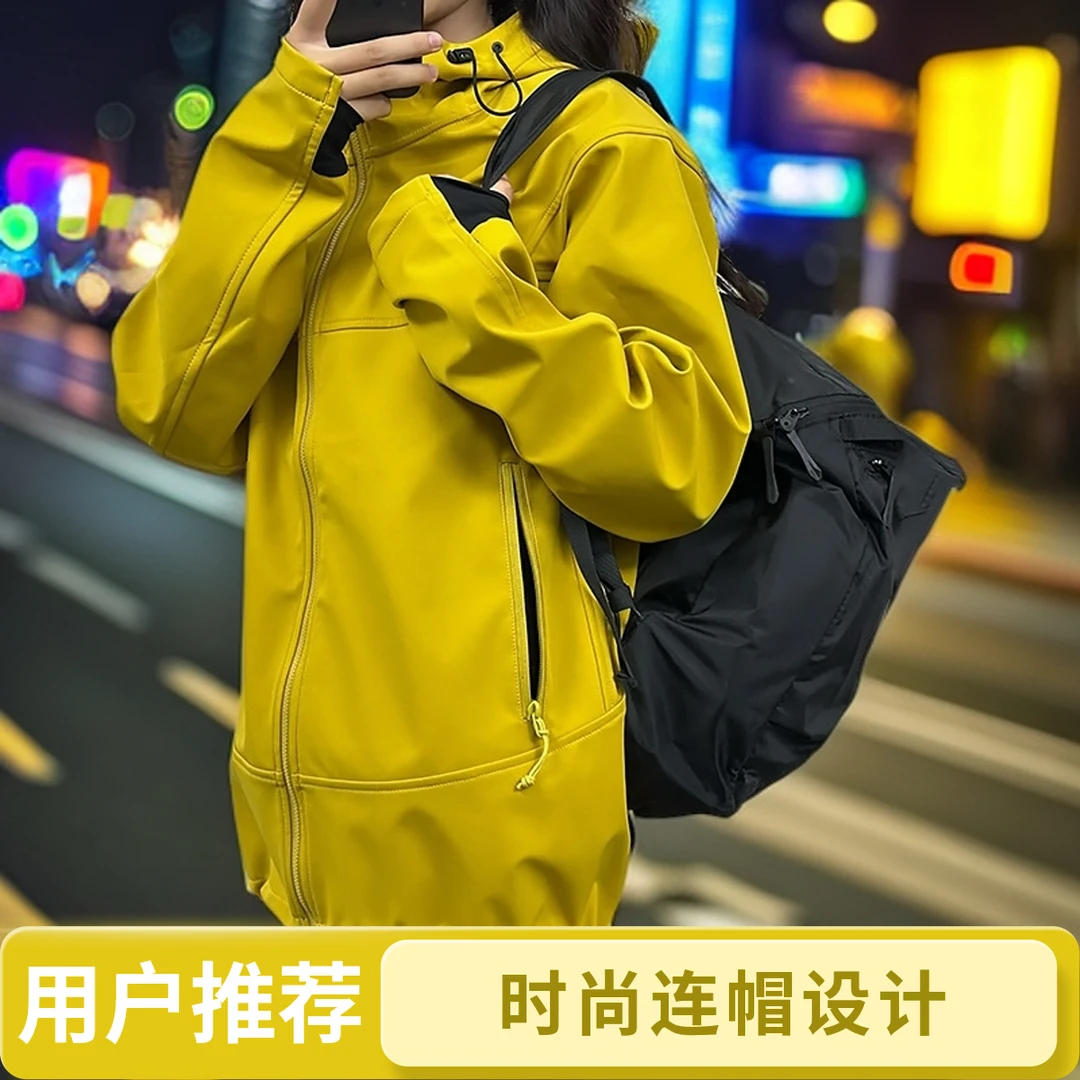 鸟家同款户外软壳衣女男冲锋衣立体剪裁防风防水保暖休闲连帽外套