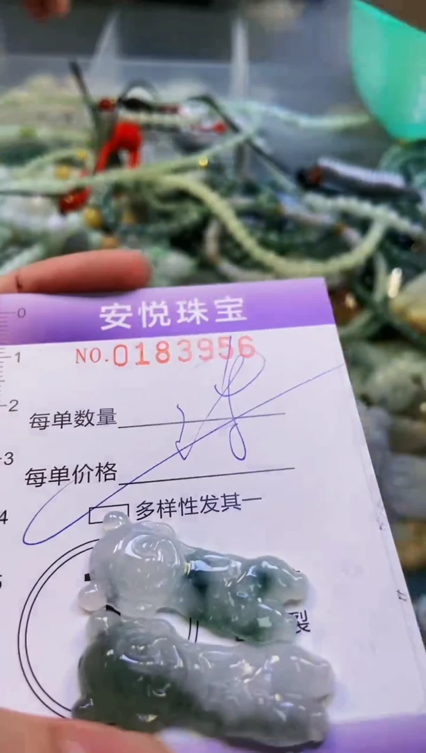 翡翠未镶嵌颈饰闪购0183956多样性发其一