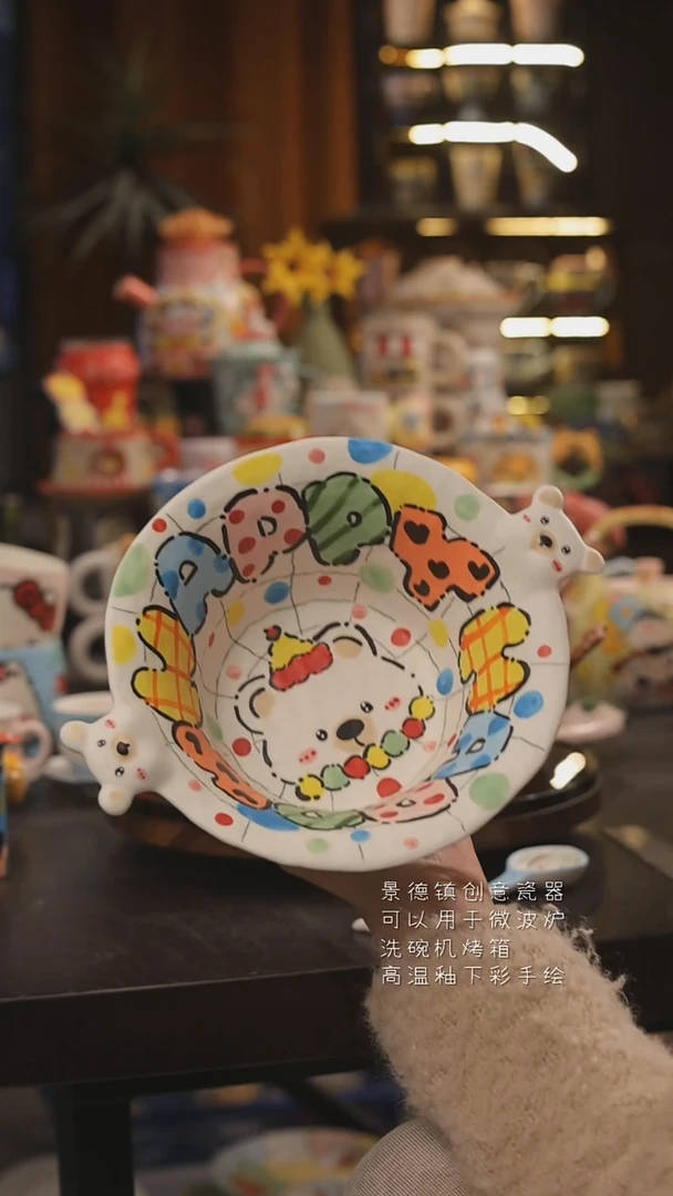 景德镇釉下彩绘设计师款式陶瓷