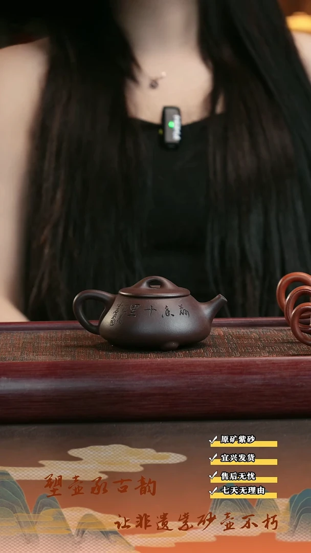 茶壶紫砂宜兴原矿紫砂壶  紫泥荷香十里景州石瓢160cc