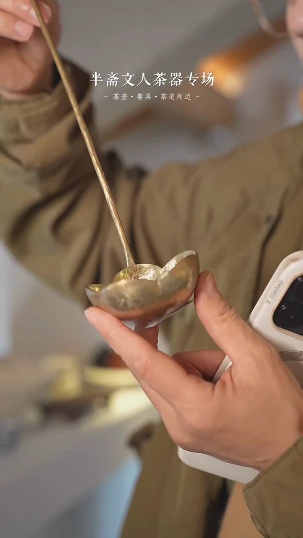 【闪购商品】梅花铜汤勺梅花铜汤勺梅花铜汤勺