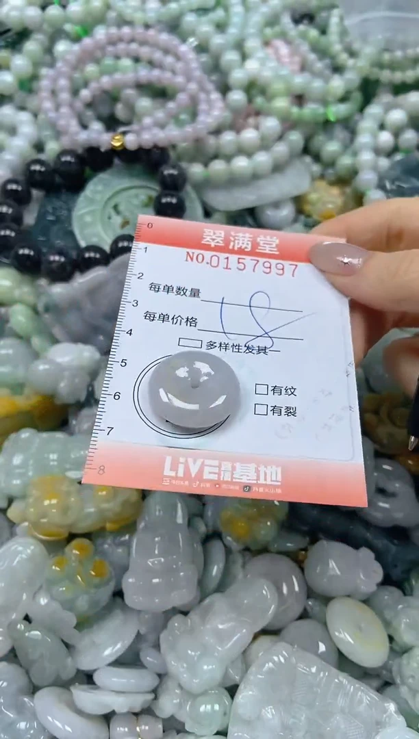 翡翠未镶嵌颈饰闪购0157997