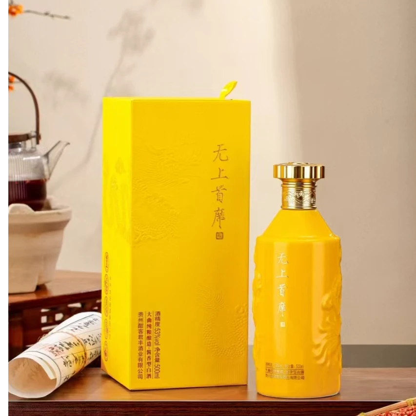 无上首席酣客君丰53度酱香型白酒500ml装51-60度500