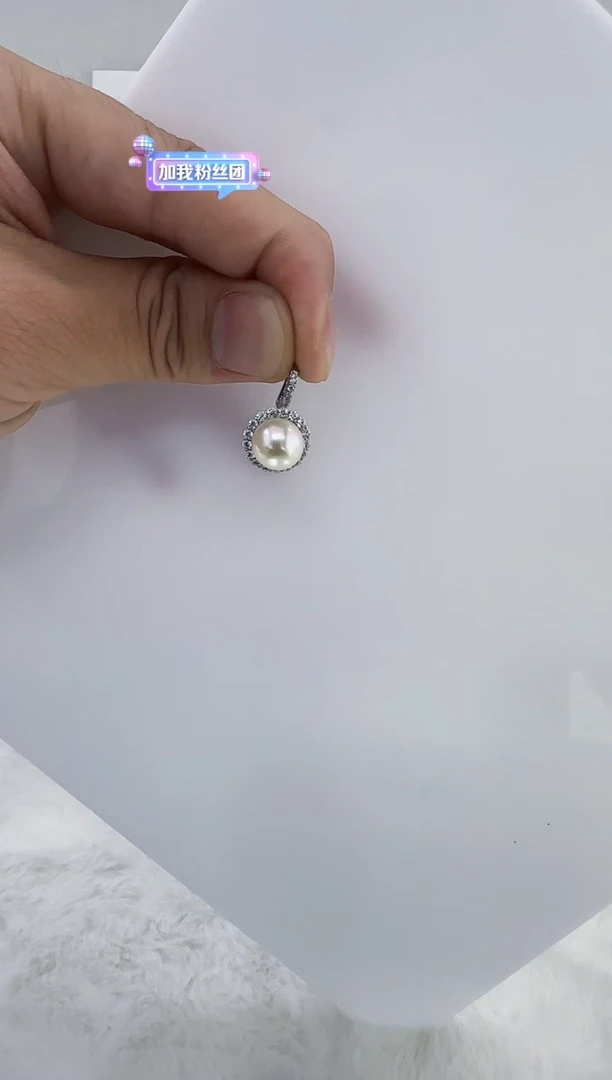 银S925镶嵌淡水珍珠DA珍珠吊坠9-10 b498