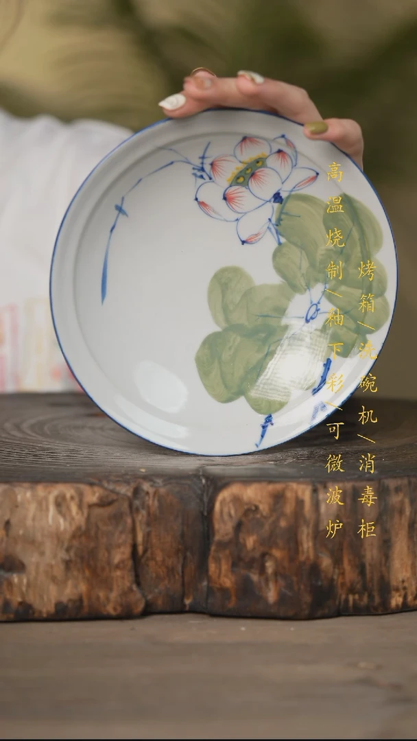 瓷片景德镇高温釉下彩可微波烤箱洗碗机