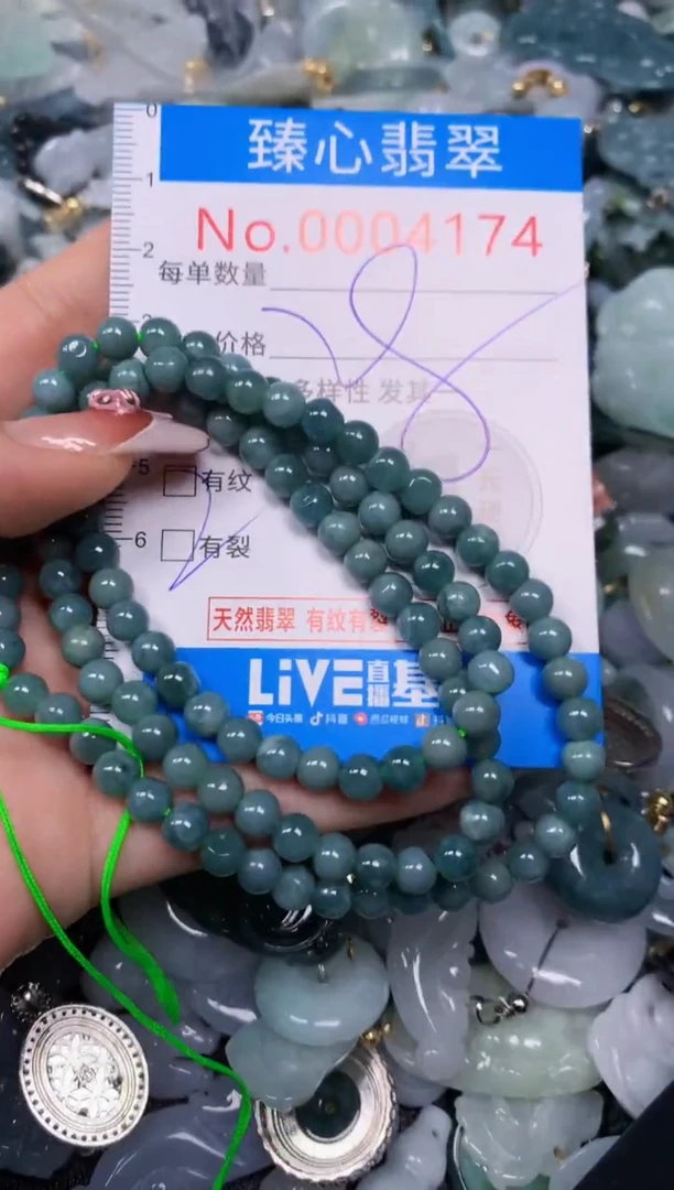 【闪购商品】翡翠颈饰未镶嵌含绳0004174