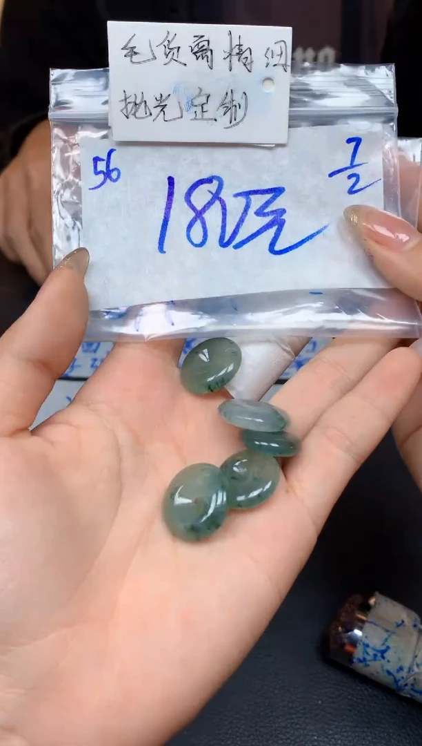 【闪购商品】定制翡翠未镶嵌56毛货需精细抛光挂件多样性拍一发一