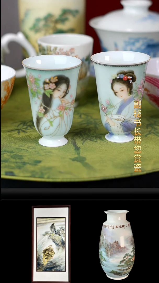 瓷片名****选实力派老师手绘精品摆件茶器
