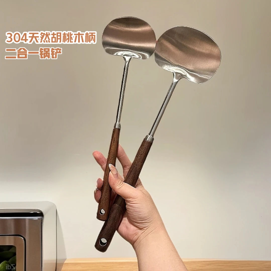 百畅不锈钢胡桃木铲炒铲煎铲家用炒菜厨房煎肉老式迷你铲子厨具