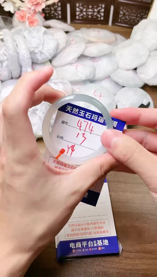 手镯玛瑙/玉髓未镶嵌474