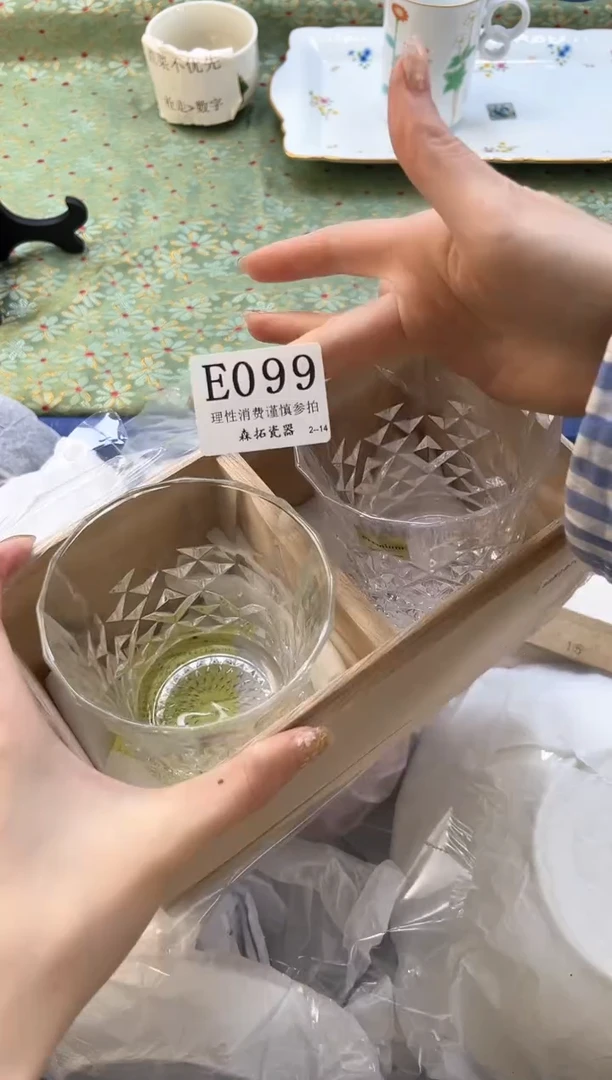 【闪购商品】瓷片----------E099