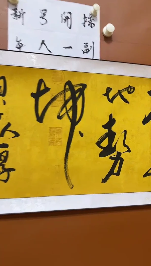 书法诗词作品12551