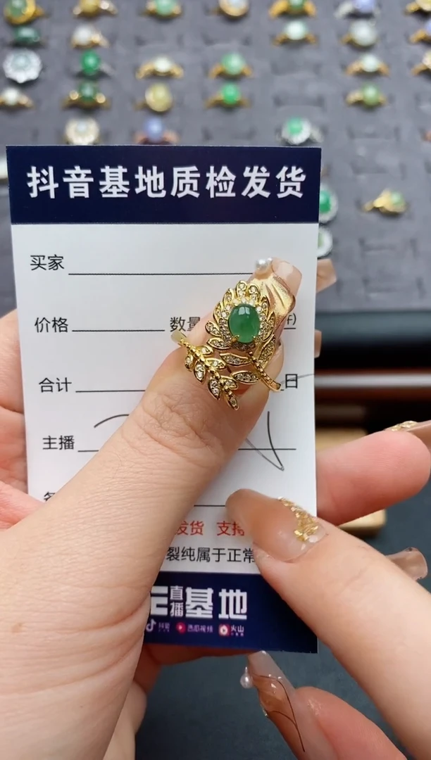 银S925镶嵌戒指翡翠.