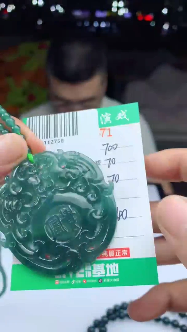 未镶嵌定制翡翠天然A货翡翠多样性发其一