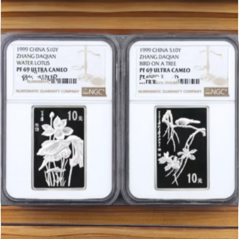 1999年大千诞辰100周年纪念银币1盎司*2枚