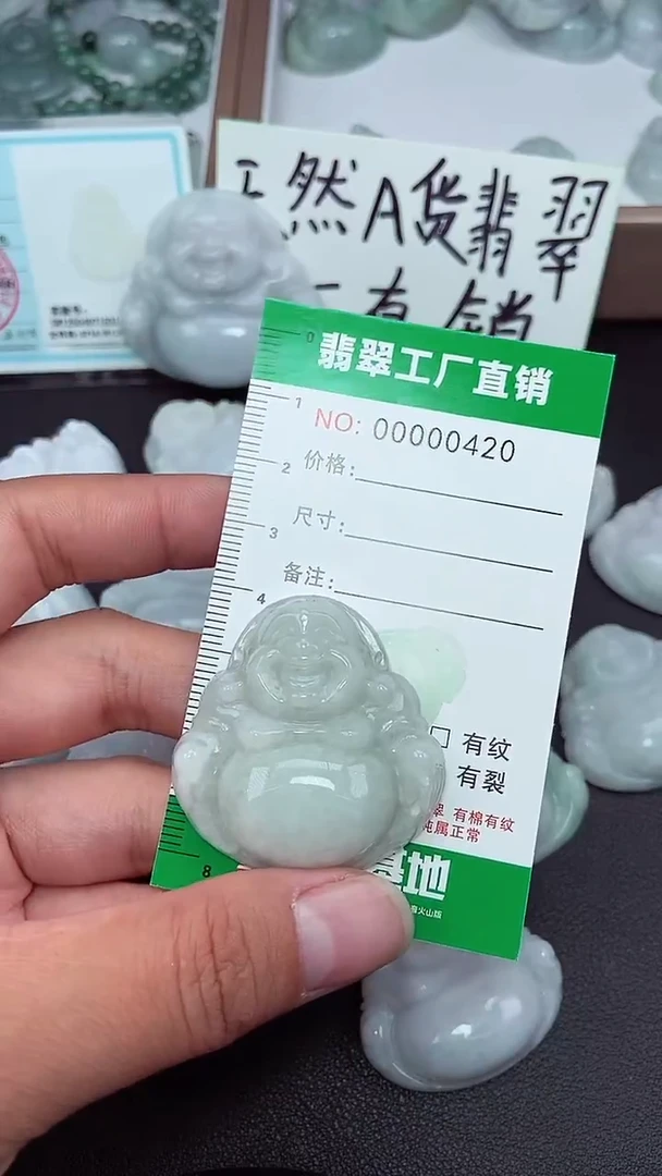 颈饰未镶嵌翡翠缅甸天然翡翠0420