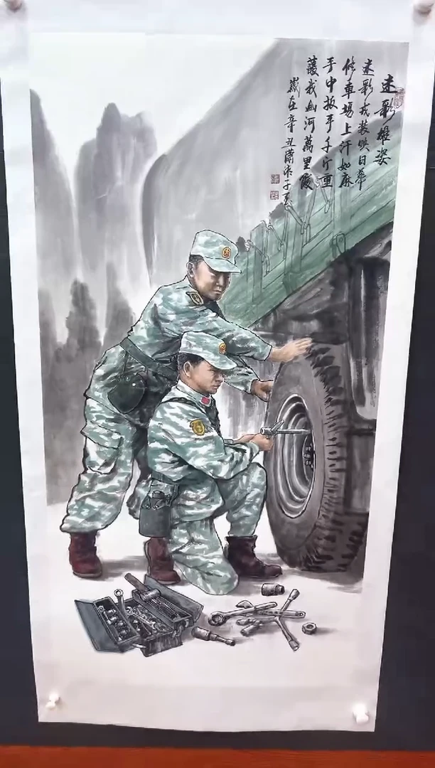 国画邓志标书法绘画18-25