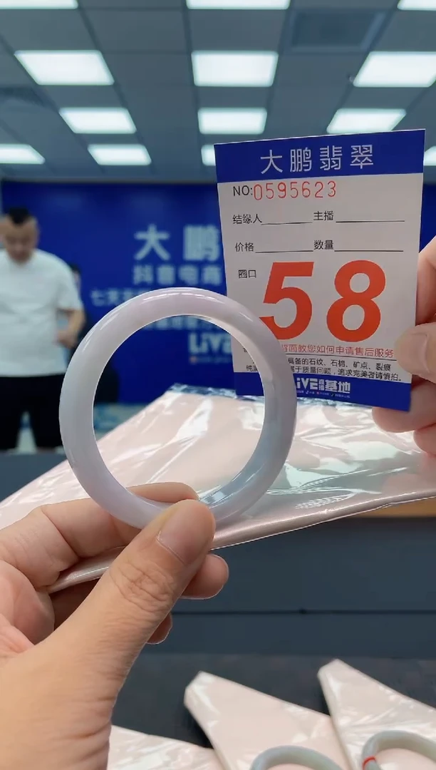 翡翠手镯未镶嵌AAAAAAAA