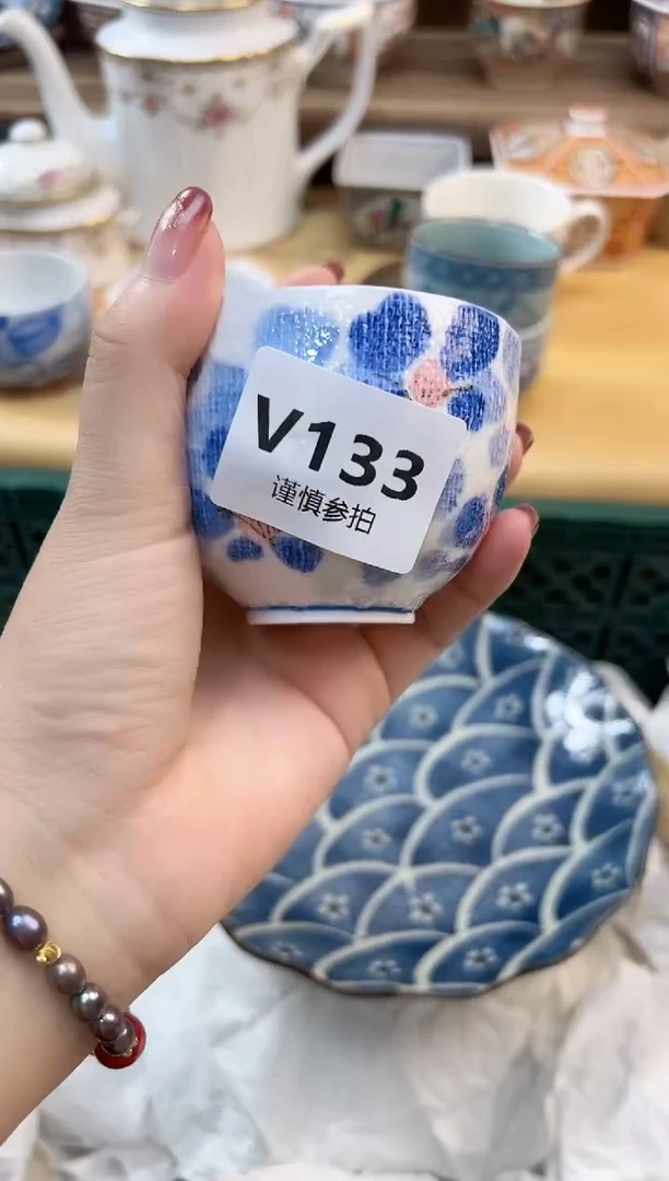 瓷片广****）      133
