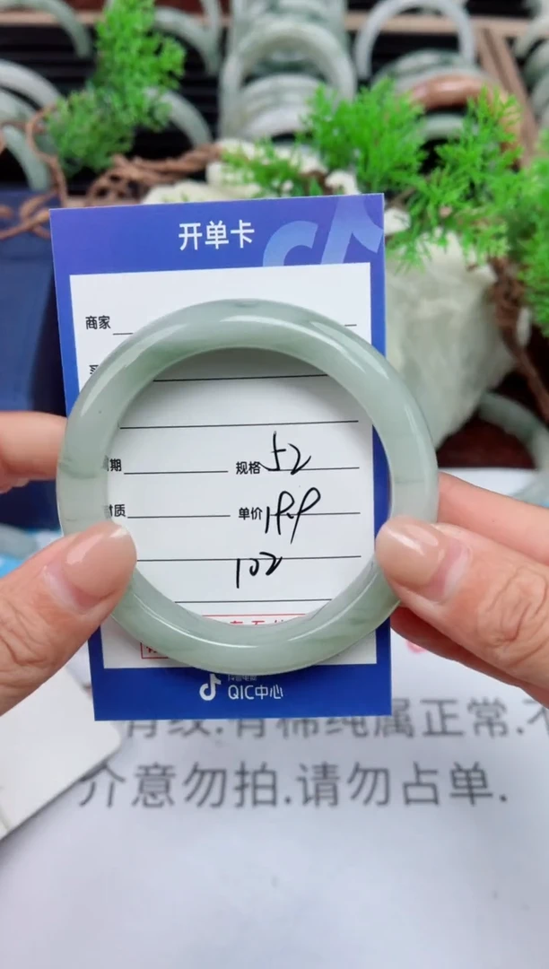 【闪购商品】石英质玉手镯未镶嵌102