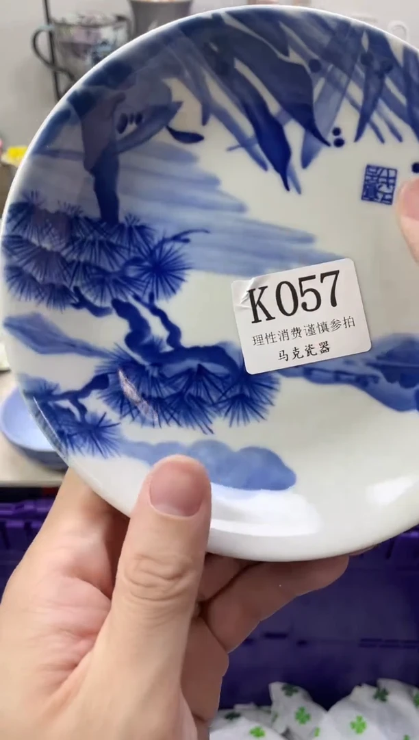 瓷片得***.                K057