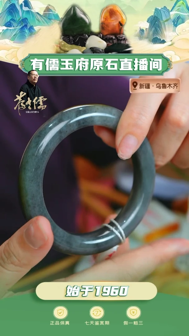 未镶嵌手镯和田玉57圈青花籽双面带皮（可阔到59圈）