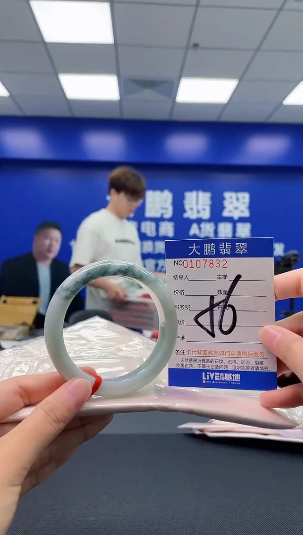 翡翠手镯未镶嵌AAAAAAAAAA