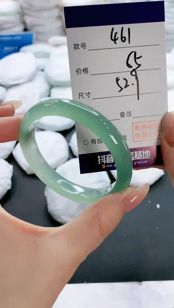【闪购商品】玛瑙/玉髓手镯未镶嵌461