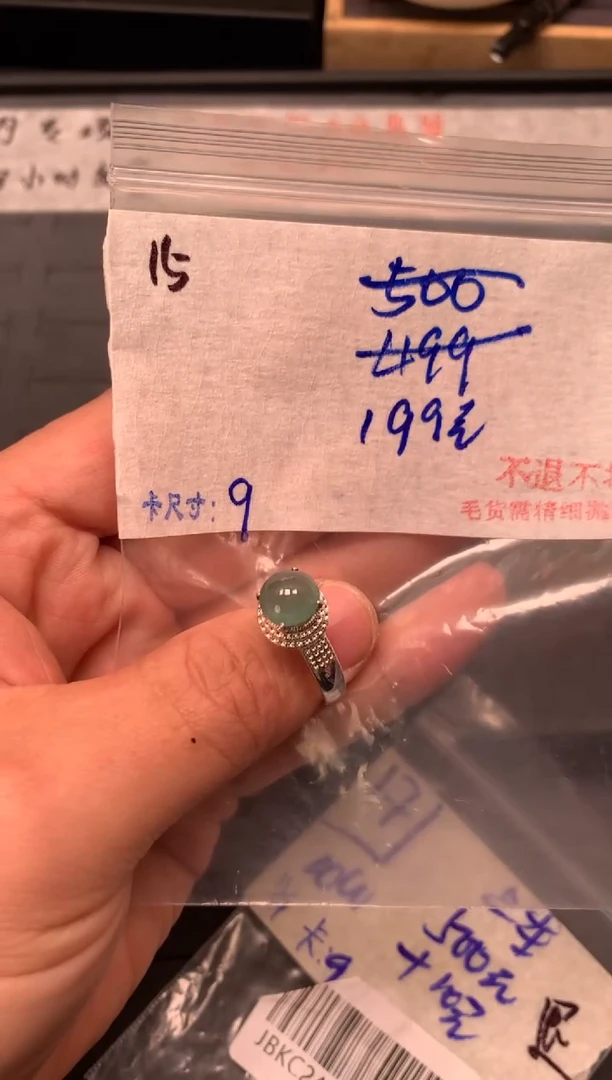 【闪购商品】定制翡翠未镶嵌毛货需精细抛光+多样性发1单