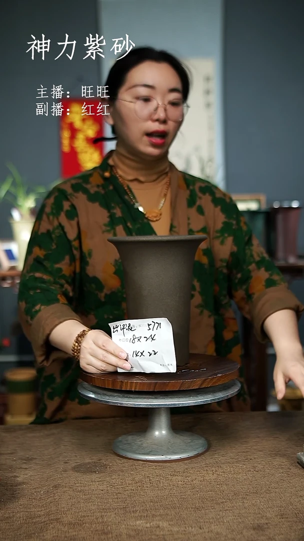 【闪购商品】紫砂花盆紫砂花盆5771瑕